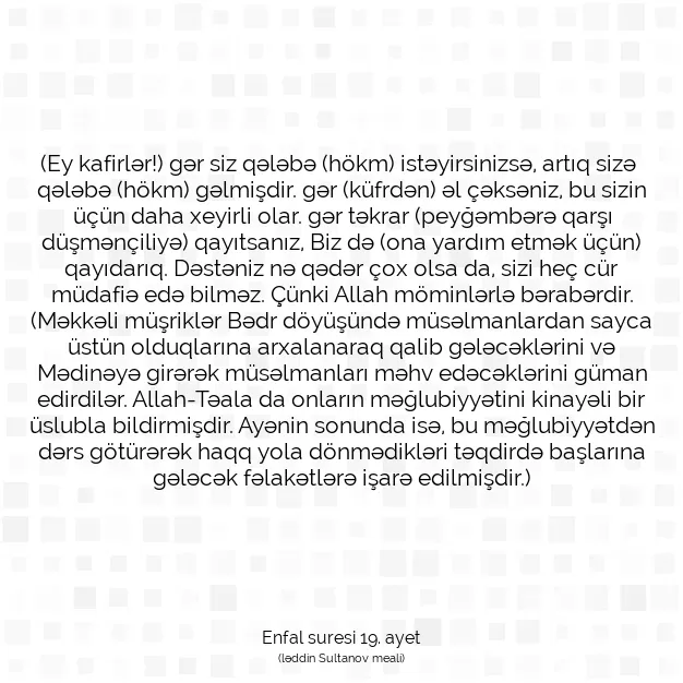 Ayetbul | Kuran Mealleri | Quran | Enfal suresi 19. ayet