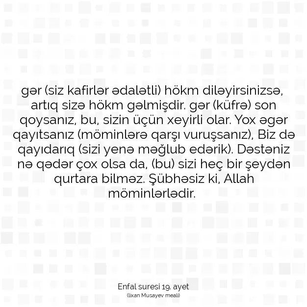 Ayetbul | Kuran Mealleri | Quran | Enfal suresi 19. ayet