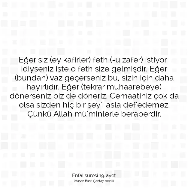 Ayetbul | Kuran Mealleri | Quran | Enfal suresi 19. ayet