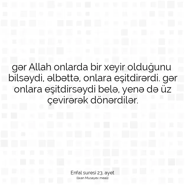 Ayetbul | Kuran Mealleri | Quran | Enfal suresi 23. ayet