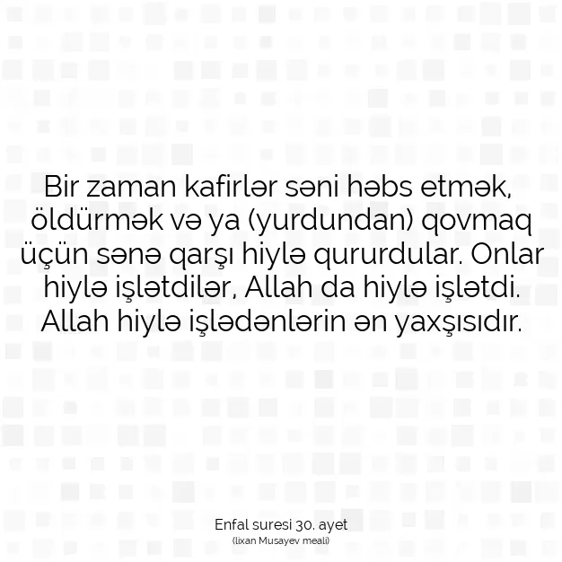 Ayetbul | Kuran Mealleri | Quran | Enfal suresi 30. ayet