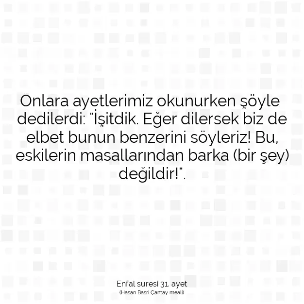 Ayetbul | Kuran Mealleri | Quran | Enfal suresi 31. ayet