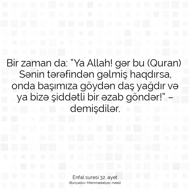 Ayetbul | Kuran Mealleri | Quran | Enfal suresi 32. ayet