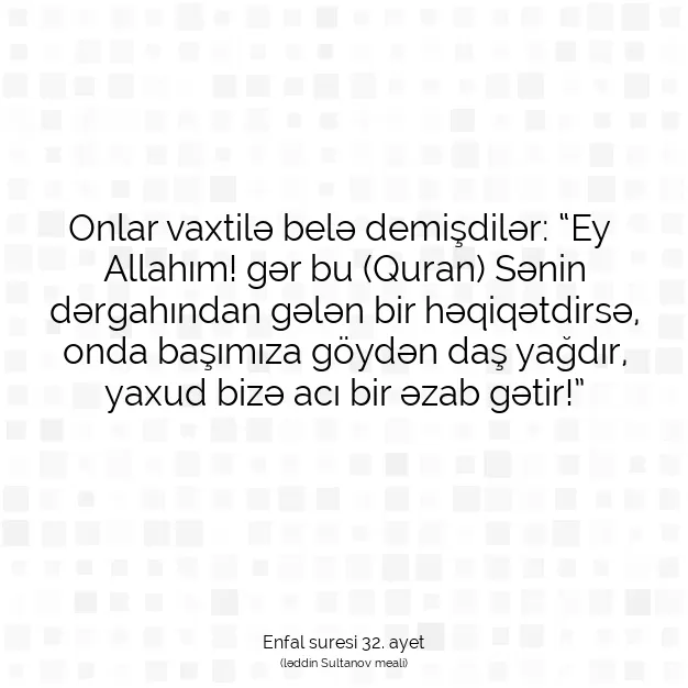 Ayetbul | Kuran Mealleri | Quran | Enfal suresi 32. ayet