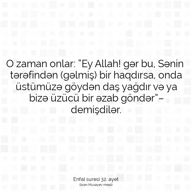 Ayetbul | Kuran Mealleri | Quran | Enfal suresi 32. ayet