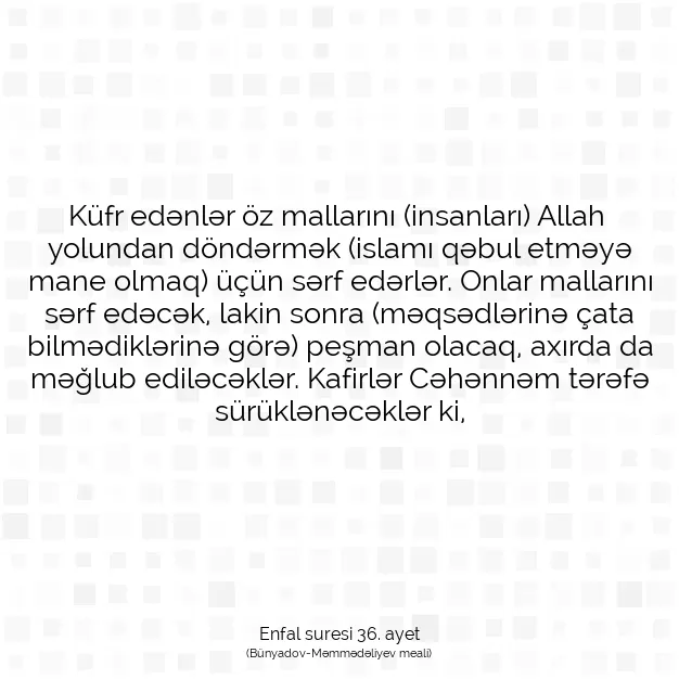 Ayetbul | Kuran Mealleri | Quran | Enfal suresi 36. ayet