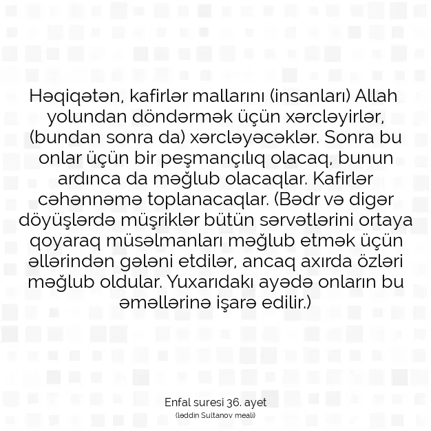 Ayetbul | Kuran Mealleri | Quran | Enfal suresi 36. ayet