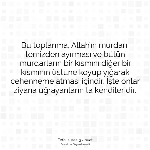 Ayetbul | Kuran Mealleri | Quran | Enfal suresi 37. ayet