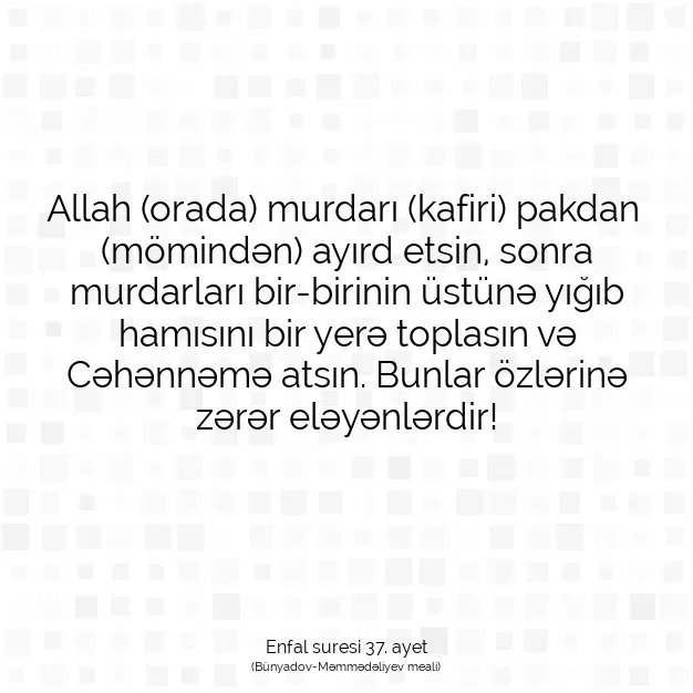 Ayetbul | Kuran Mealleri | Quran | Enfal suresi 37. ayet