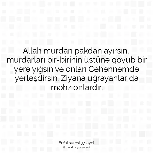 Ayetbul | Kuran Mealleri | Quran | Enfal suresi 37. ayet