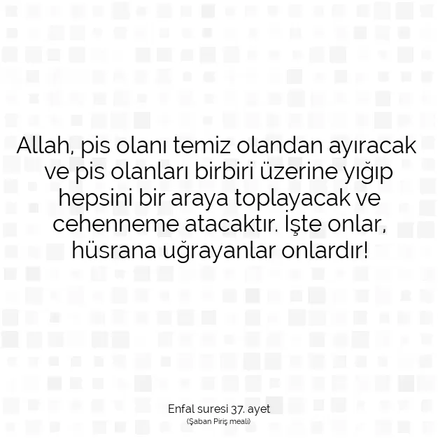 Ayetbul | Kuran Mealleri | Quran | Enfal suresi 37. ayet