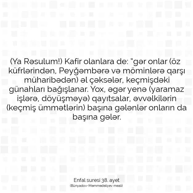 Ayetbul | Kuran Mealleri | Quran | Enfal suresi 38. ayet