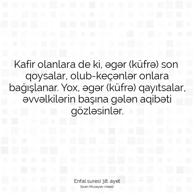 Ayetbul | Kuran Mealleri | Quran | Enfal suresi 38. ayet