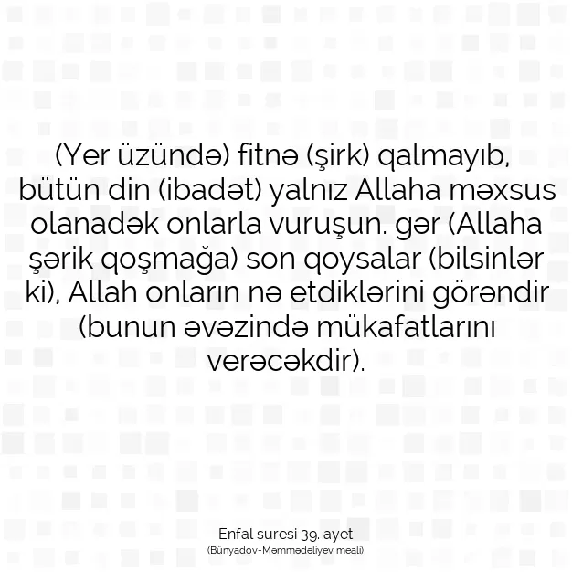 Ayetbul | Kuran Mealleri | Quran | Enfal suresi 39. ayet