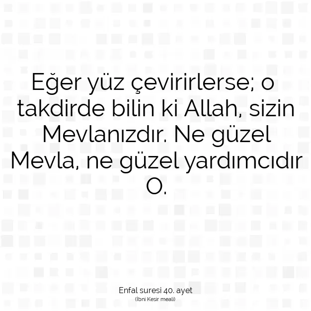 Ayetbul | Kuran Mealleri | Quran | Enfal suresi 40. ayet