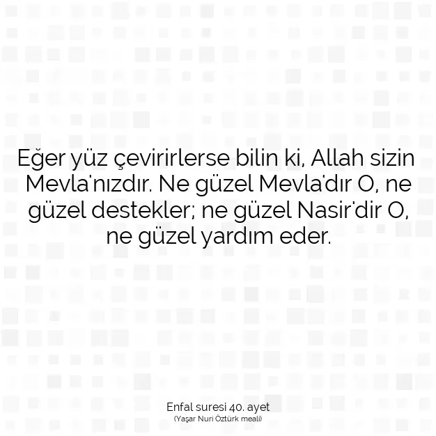 Ayetbul | Kuran Mealleri | Quran | Enfal suresi 40. ayet