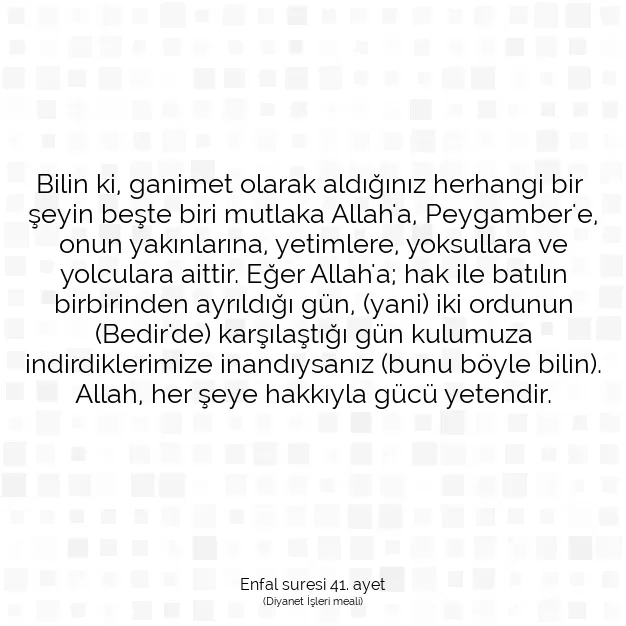 Ayetbul | Kuran Mealleri | Quran | Enfal suresi 41. ayet