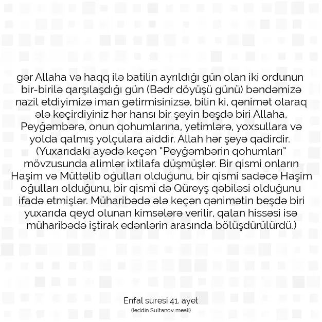 Ayetbul | Kuran Mealleri | Quran | Enfal suresi 41. ayet