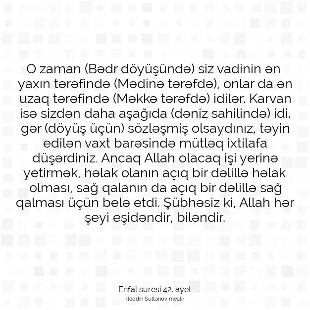 Ayetbul | Kuran Mealleri | Quran | Enfal suresi 42. ayet