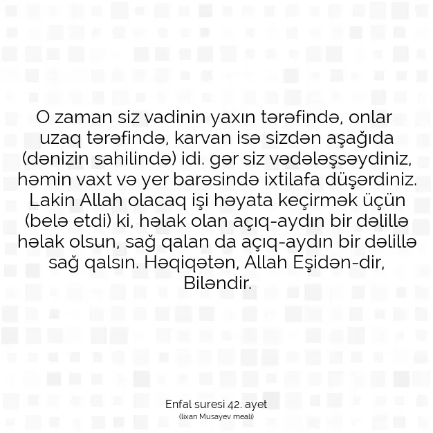 Ayetbul | Kuran Mealleri | Quran | Enfal suresi 42. ayet