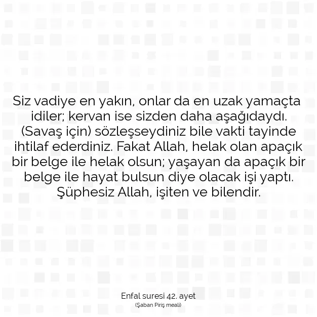 Ayetbul | Kuran Mealleri | Quran | Enfal suresi 42. ayet