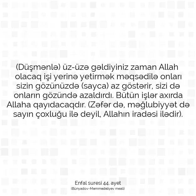 Ayetbul | Kuran Mealleri | Quran | Enfal suresi 44. ayet