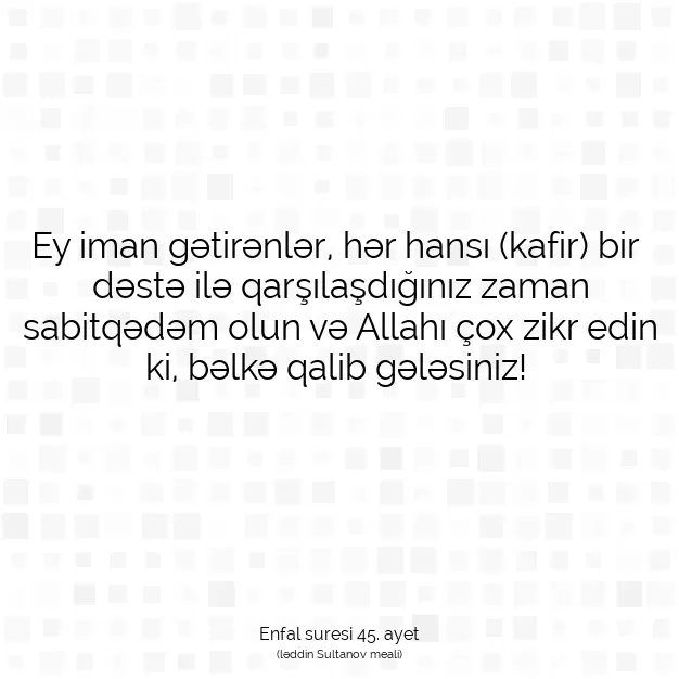 Ayetbul | Kuran Mealleri | Quran | Enfal suresi 45. ayet