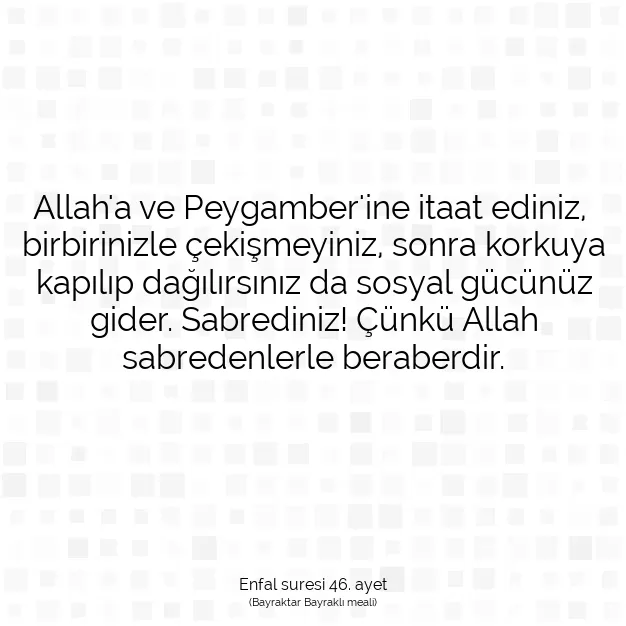 Ayetbul | Kuran Mealleri | Quran | Enfal suresi 46. ayet