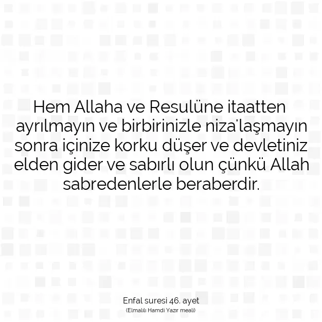 Ayetbul | Kuran Mealleri | Quran | Enfal suresi 46. ayet