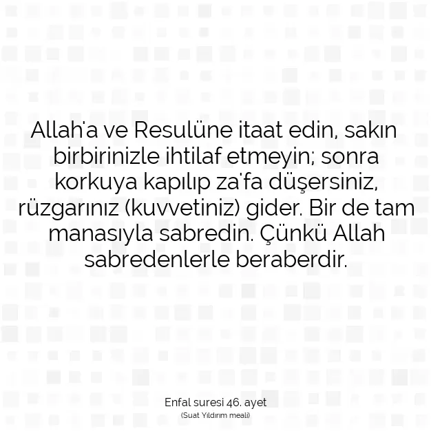 Ayetbul | Kuran Mealleri | Quran | Enfal suresi 46. ayet