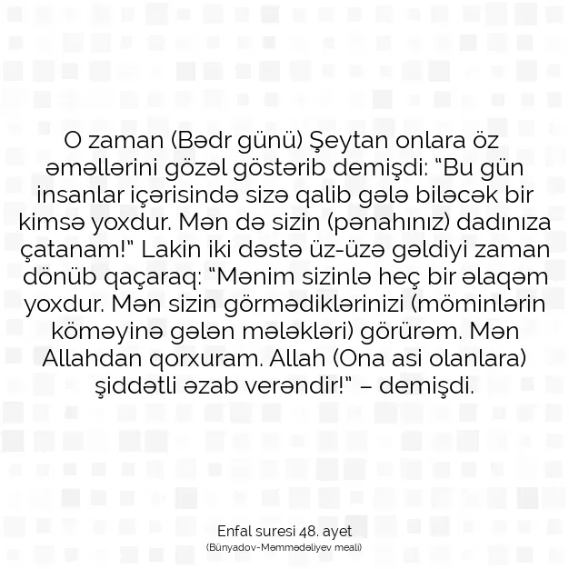 Ayetbul | Kuran Mealleri | Quran | Enfal suresi 48. ayet