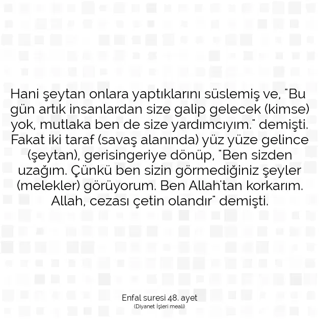 Ayetbul | Kuran Mealleri | Quran | Enfal suresi 48. ayet