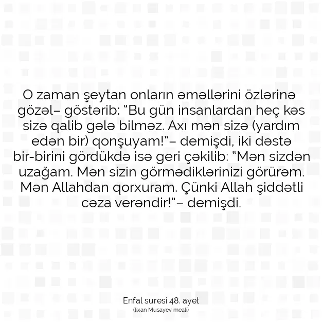 Ayetbul | Kuran Mealleri | Quran | Enfal suresi 48. ayet