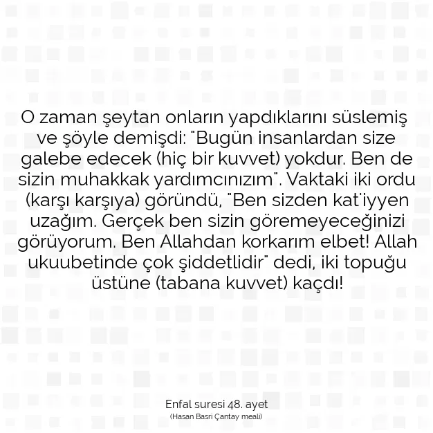 Ayetbul | Kuran Mealleri | Quran | Enfal suresi 48. ayet