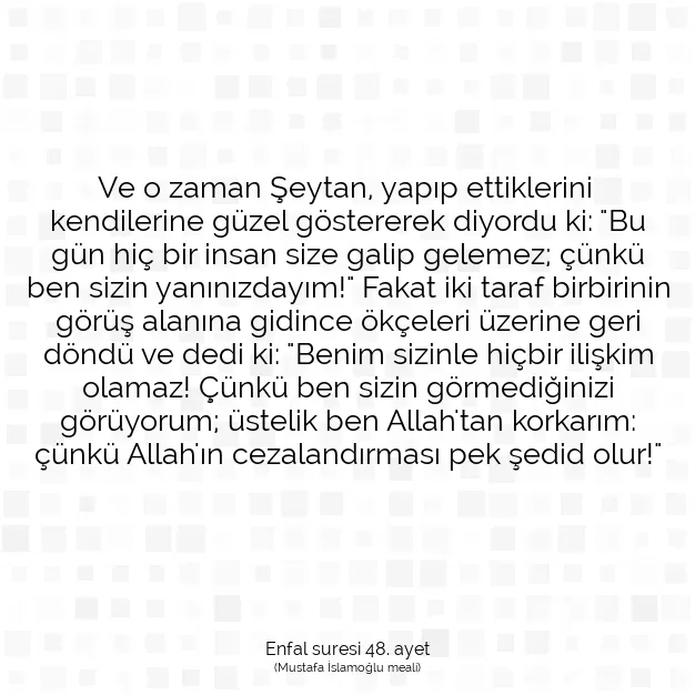 Ayetbul | Kuran Mealleri | Quran | Enfal suresi 48. ayet