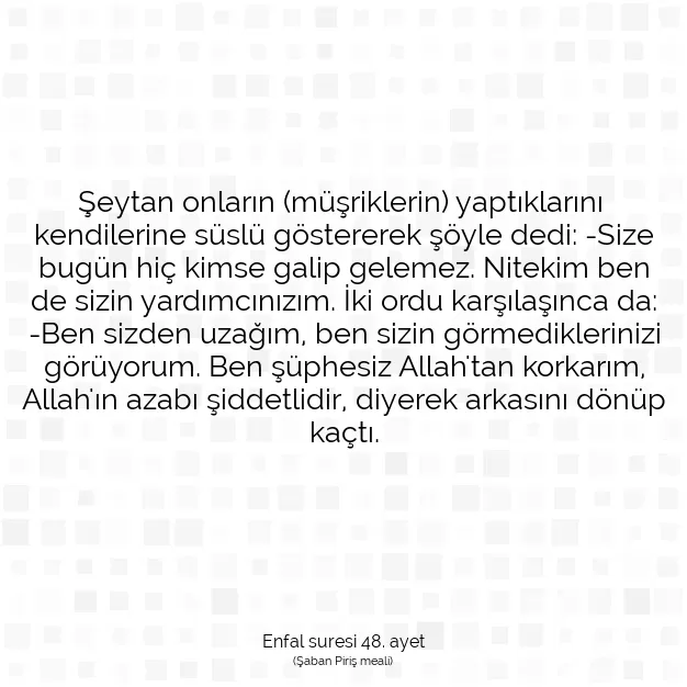 Ayetbul | Kuran Mealleri | Quran | Enfal suresi 48. ayet