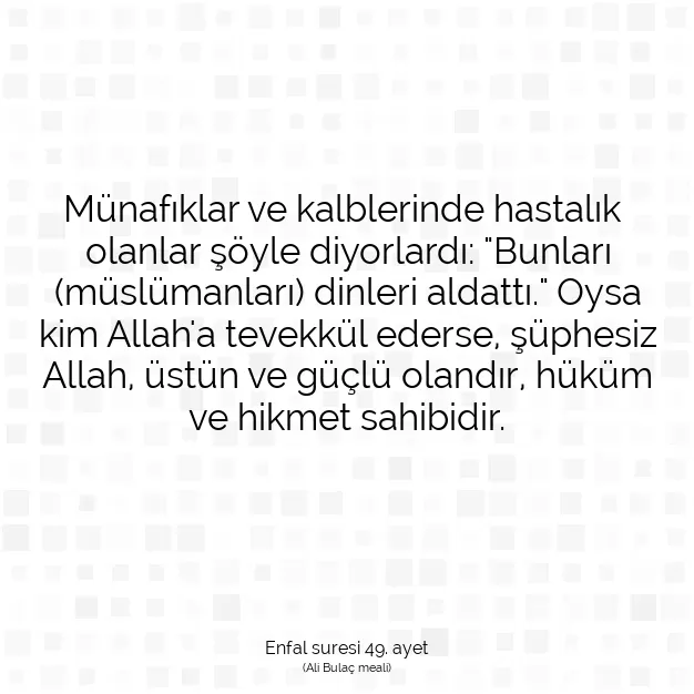 Ayetbul | Kuran Mealleri | Quran | Enfal suresi 49. ayet