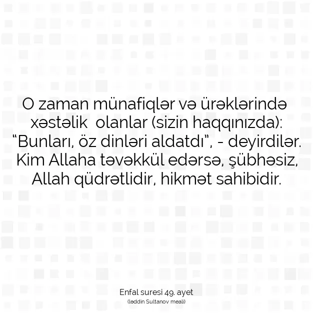 Ayetbul | Kuran Mealleri | Quran | Enfal suresi 49. ayet