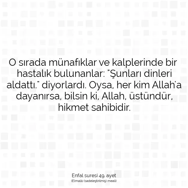 Ayetbul | Kuran Mealleri | Quran | Enfal suresi 49. ayet