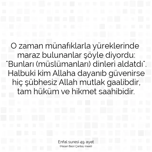 Ayetbul | Kuran Mealleri | Quran | Enfal suresi 49. ayet