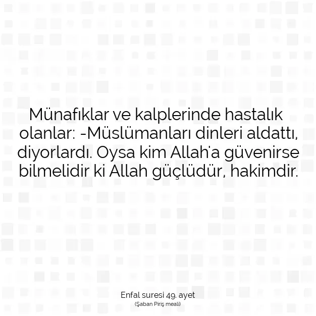 Ayetbul | Kuran Mealleri | Quran | Enfal suresi 49. ayet