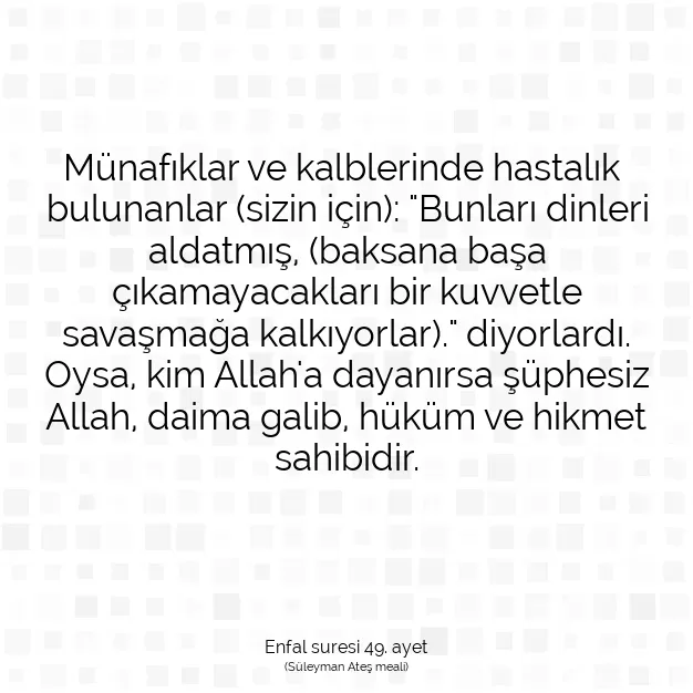 Ayetbul | Kuran Mealleri | Quran | Enfal suresi 49. ayet