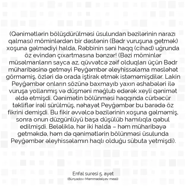 Ayetbul | Kuran Mealleri | Quran | Enfal suresi 5. ayet