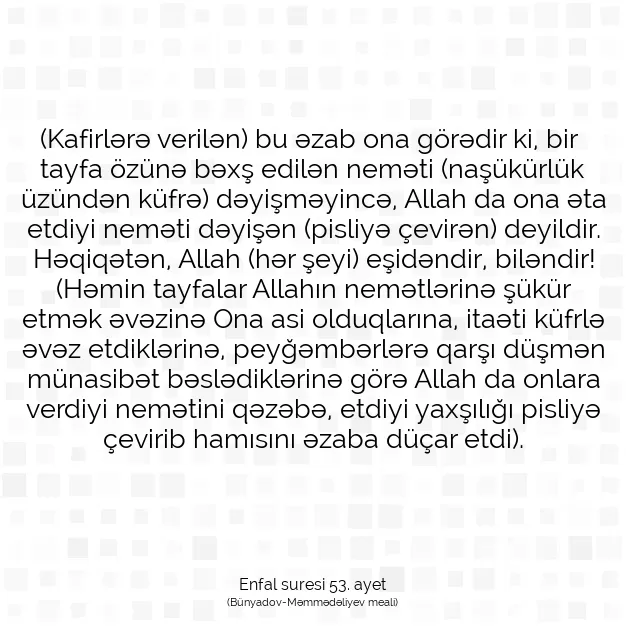 Ayetbul | Kuran Mealleri | Quran | Enfal suresi 53. ayet