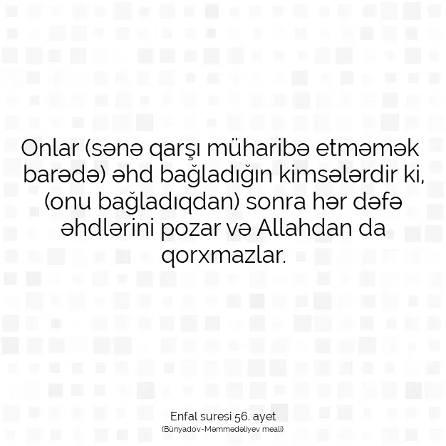 Ayetbul | Kuran Mealleri | Quran | Enfal suresi 56. ayet