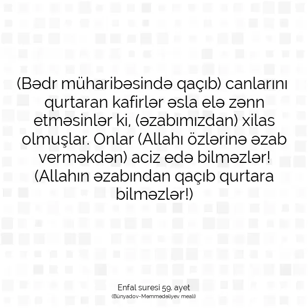 Ayetbul | Kuran Mealleri | Quran | Enfal suresi 59. ayet