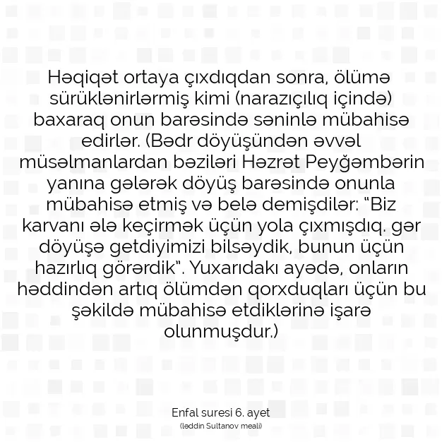 Ayetbul | Kuran Mealleri | Quran | Enfal suresi 6. ayet