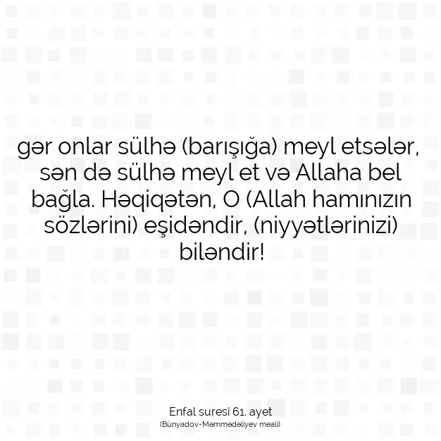 Ayetbul | Kuran Mealleri | Quran | Enfal suresi 61. ayet