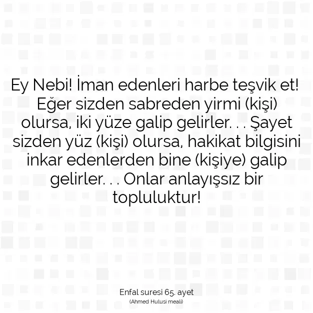 Ayetbul | Kuran Mealleri | Quran | Enfal suresi 65. ayet