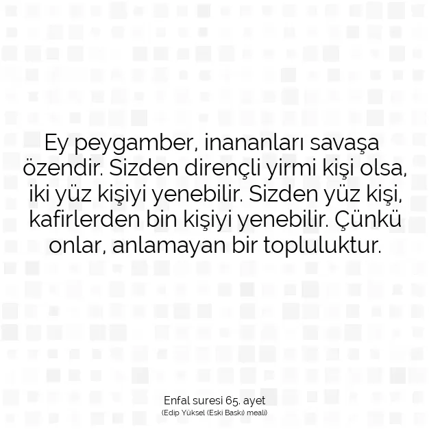 Ayetbul | Kuran Mealleri | Quran | Enfal suresi 65. ayet